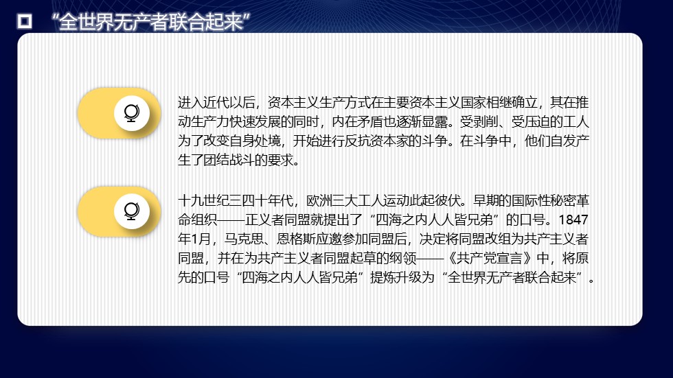 幻灯片6.JPG