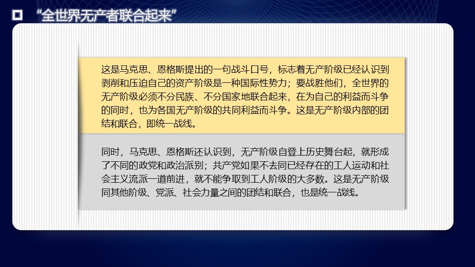 幻灯片7.JPG