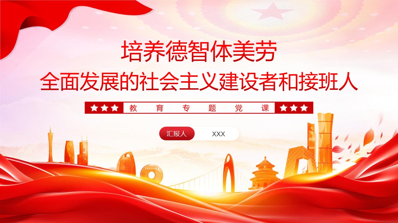 幻灯片1.JPG
