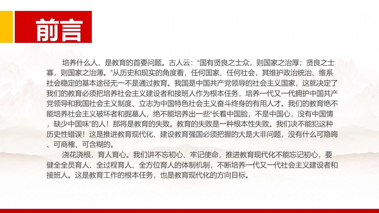 幻灯片2.JPG