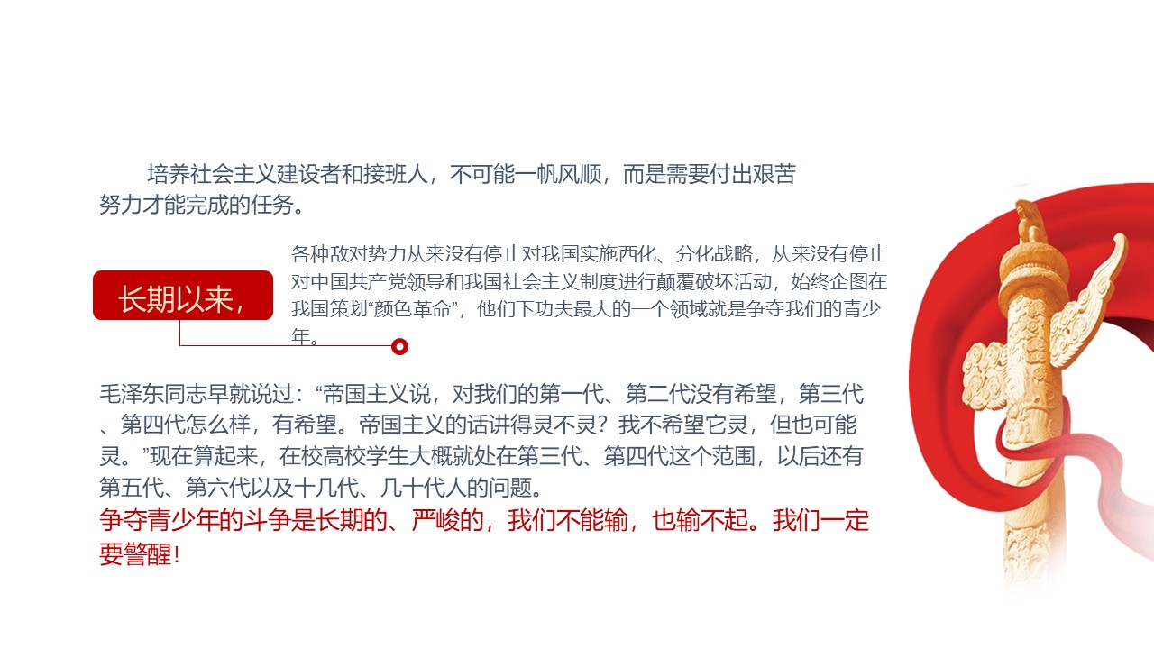 幻灯片3.JPG