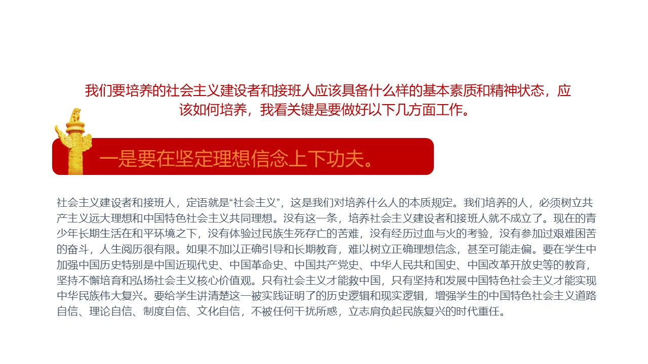 幻灯片4.JPG