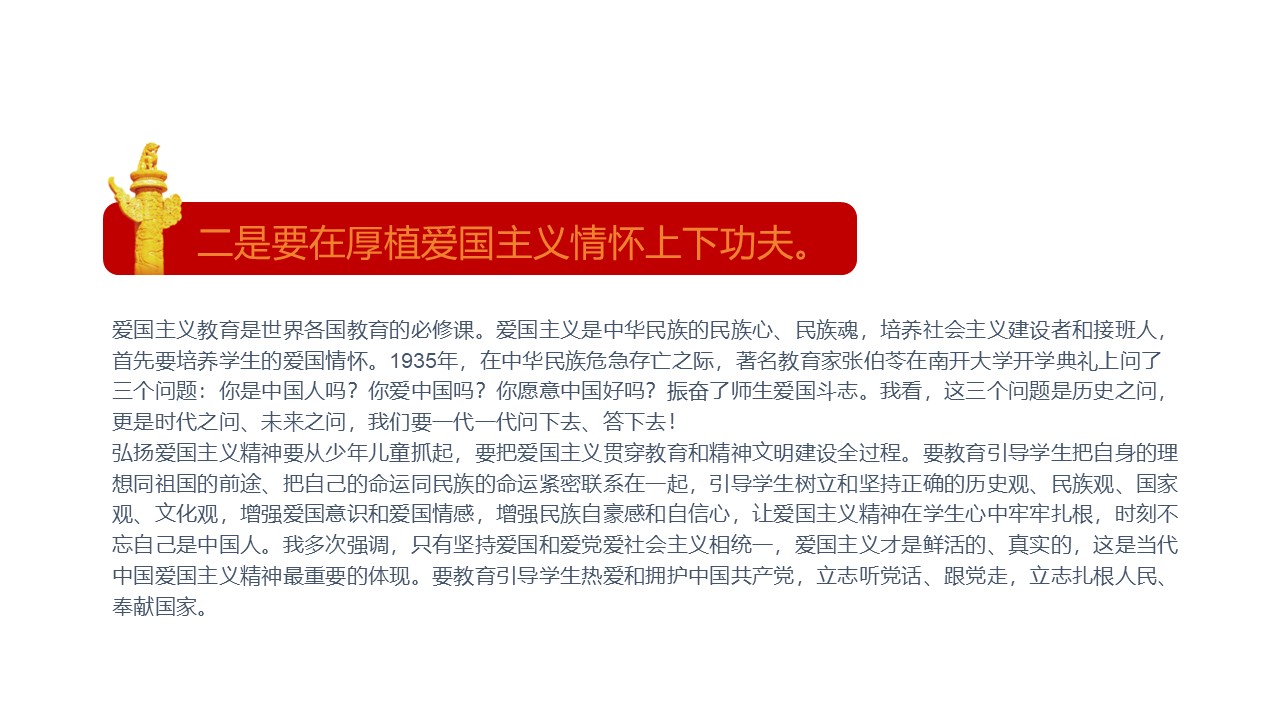 幻灯片5.JPG