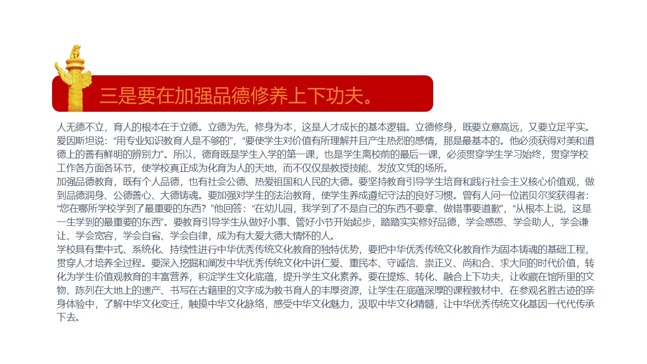 幻灯片6.JPG