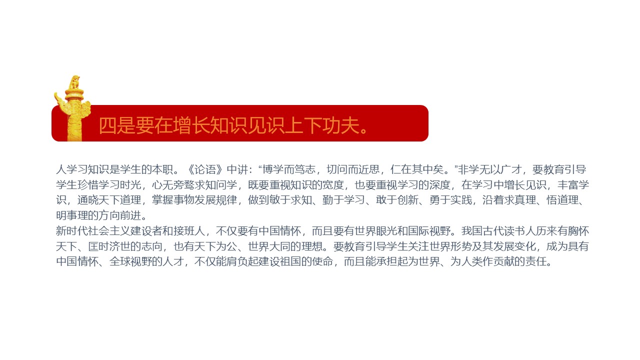 幻灯片7.JPG