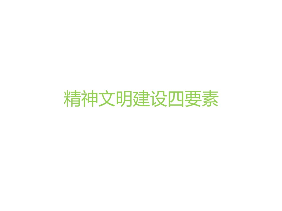 幻灯片1.JPG