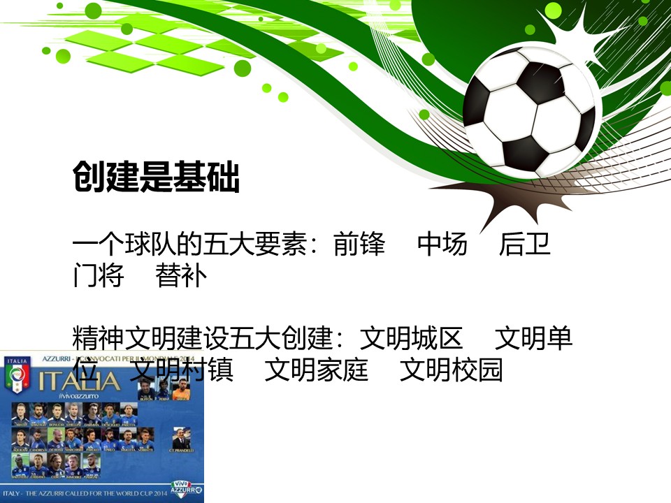 幻灯片3.JPG