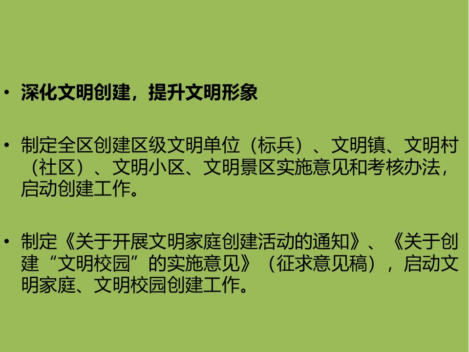 幻灯片4.JPG