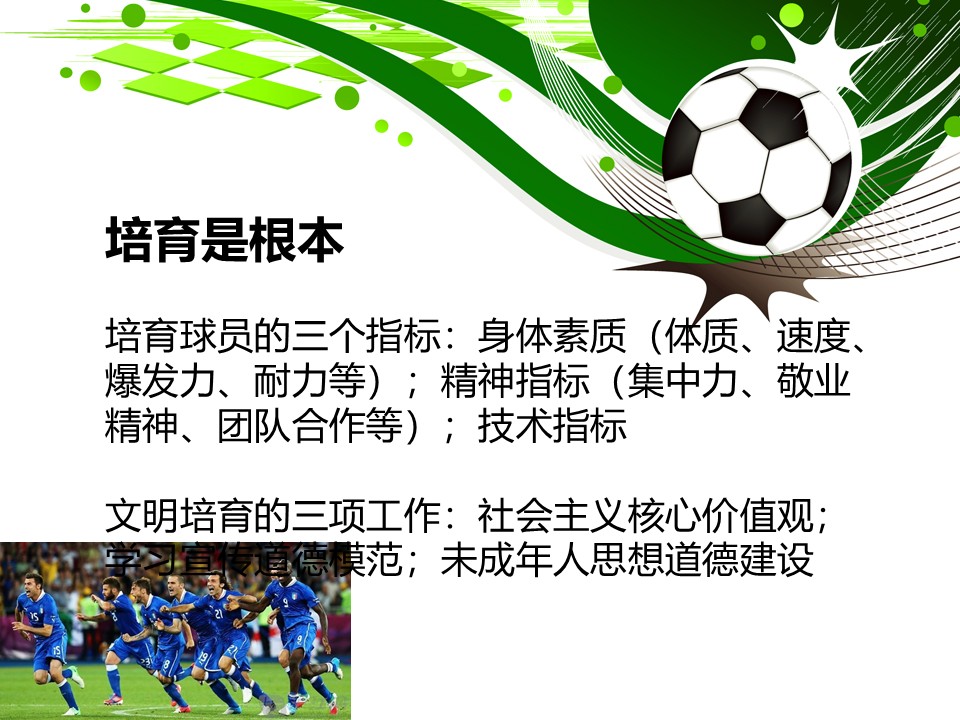 幻灯片6.JPG
