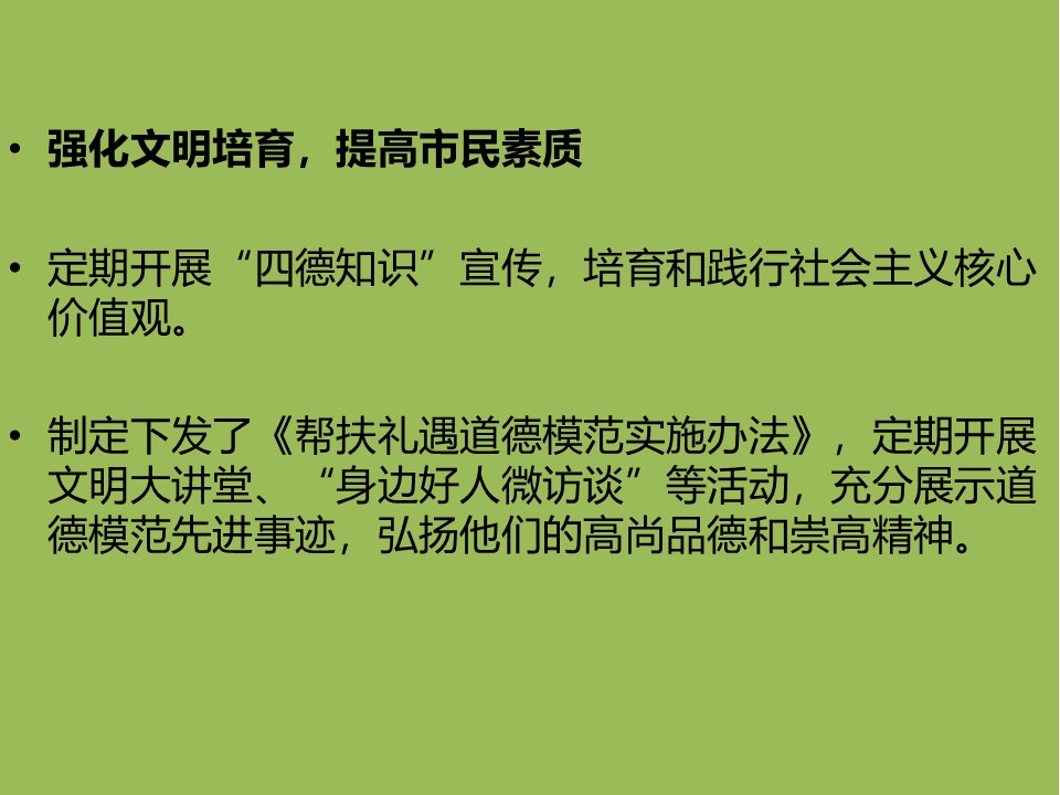 幻灯片7.JPG