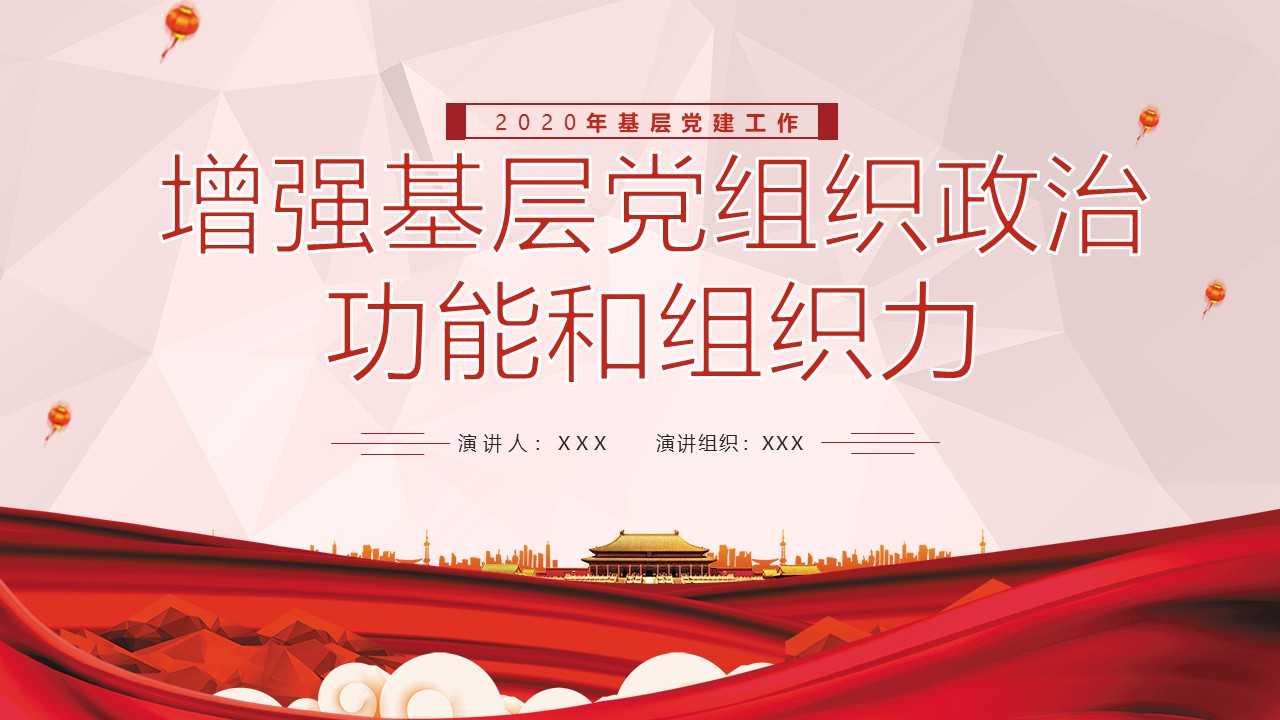 幻灯片1.JPG
