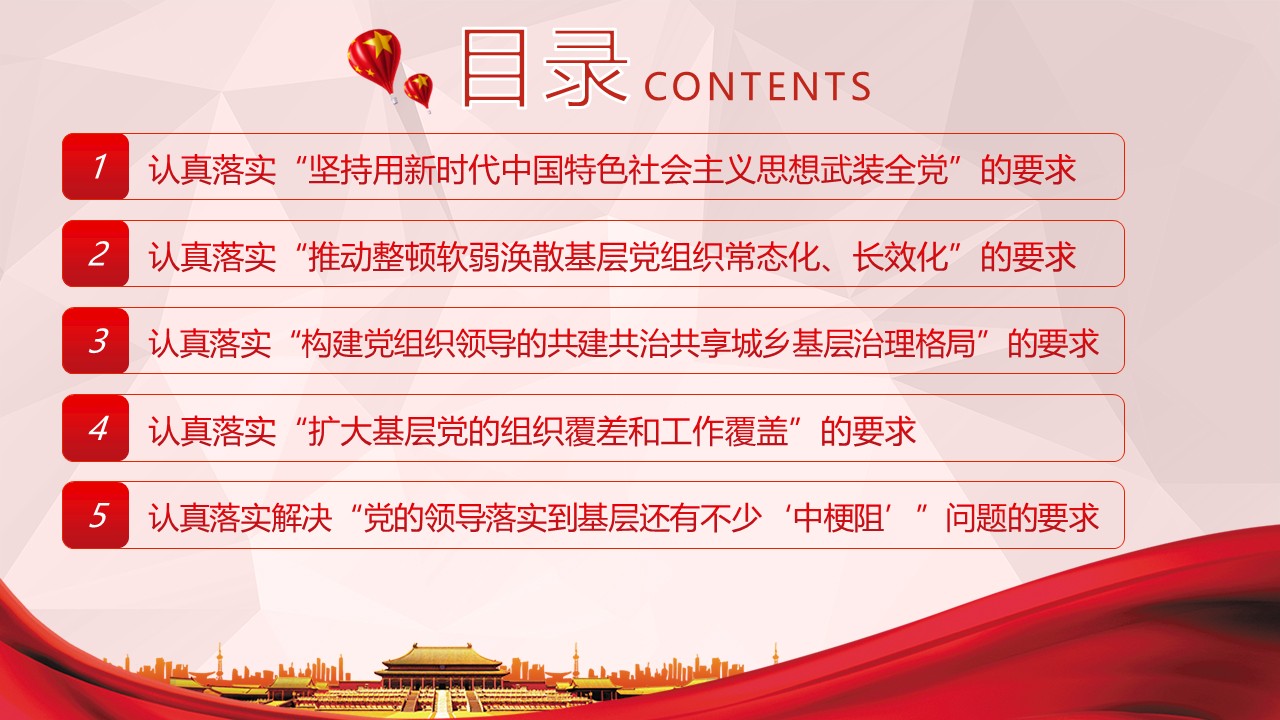 幻灯片2.JPG