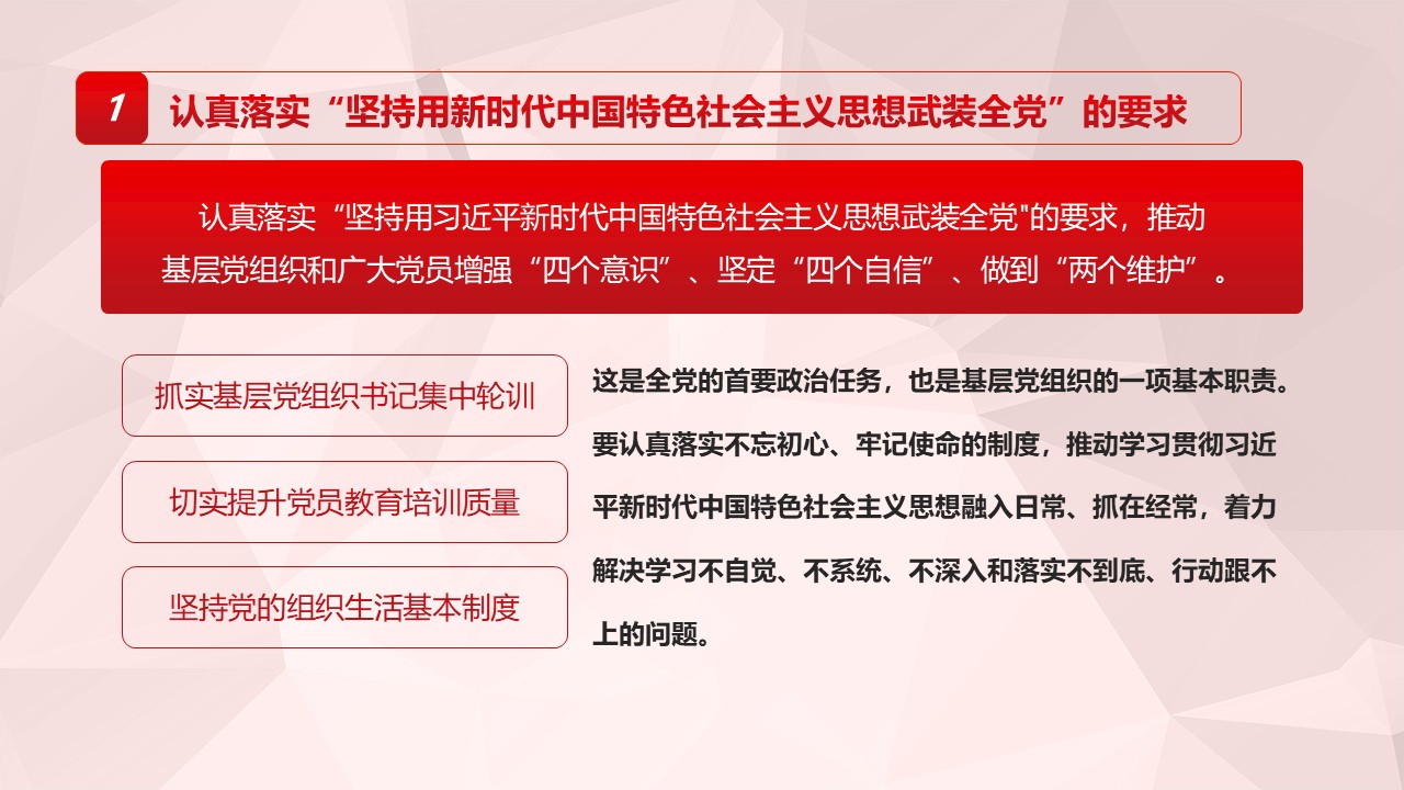 幻灯片4.JPG