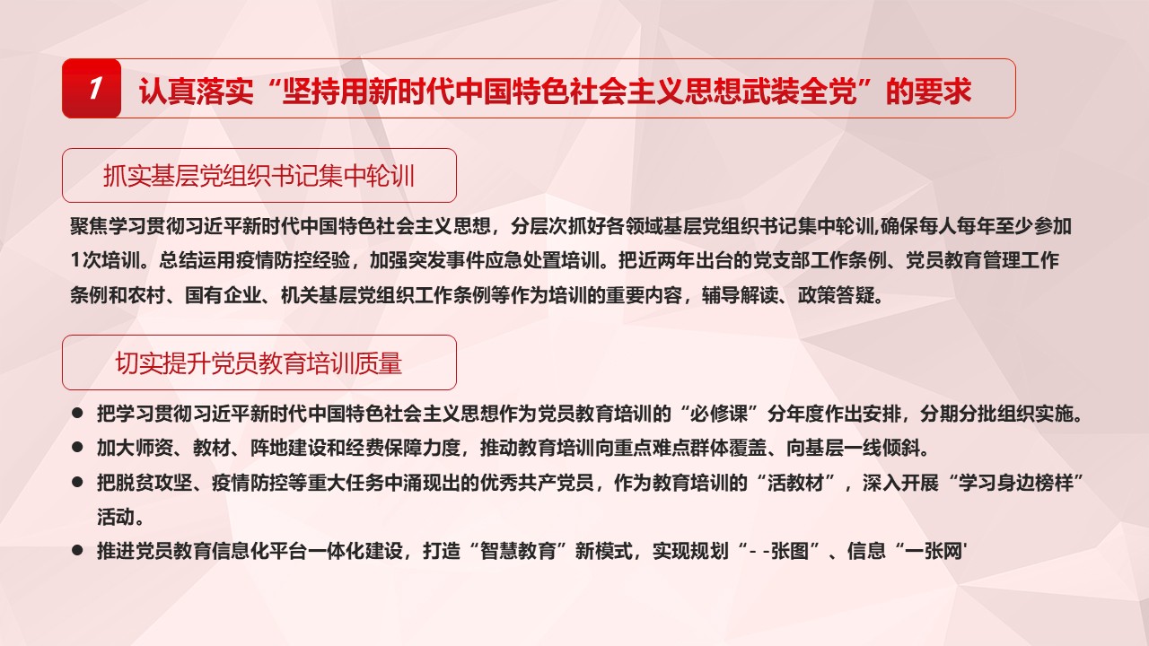 幻灯片5.JPG