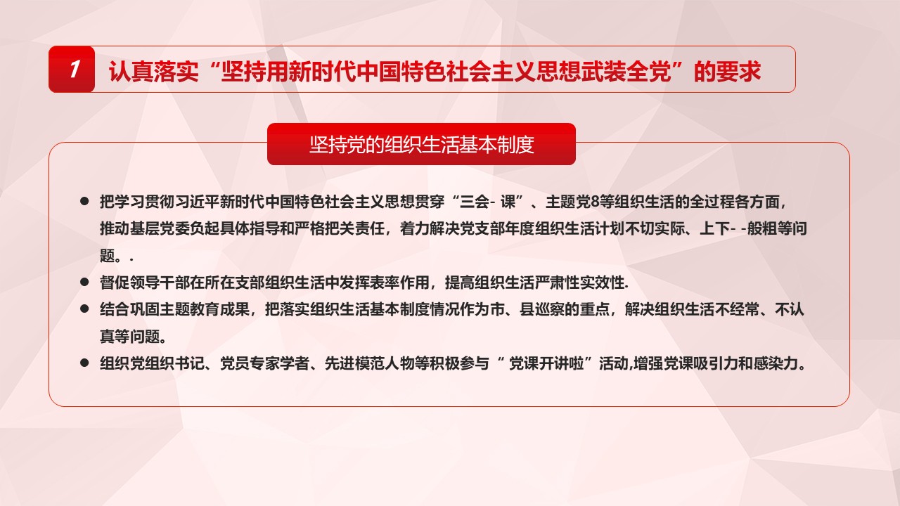 幻灯片6.JPG