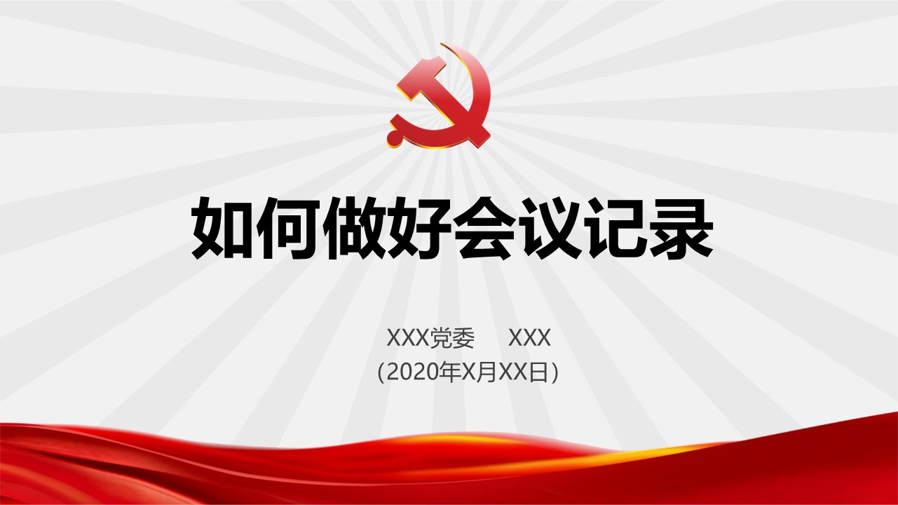 幻灯片1.JPG