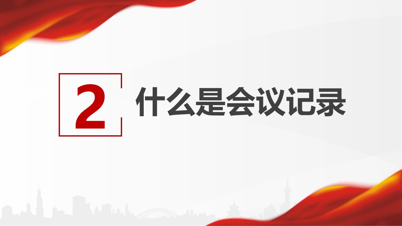 幻灯片6.JPG