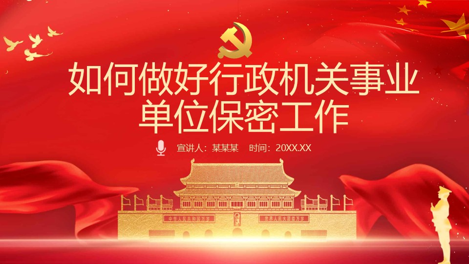 幻灯片1.JPG