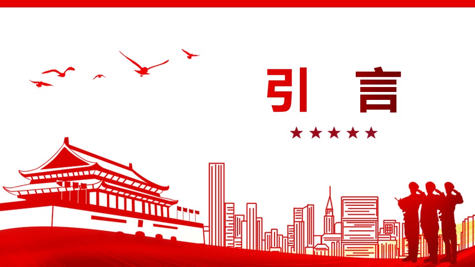 幻灯片3.JPG