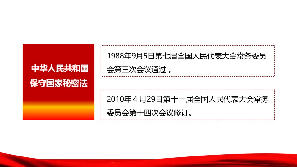 幻灯片4.JPG