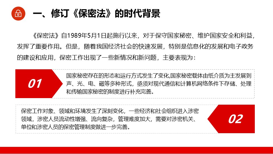 幻灯片5.JPG