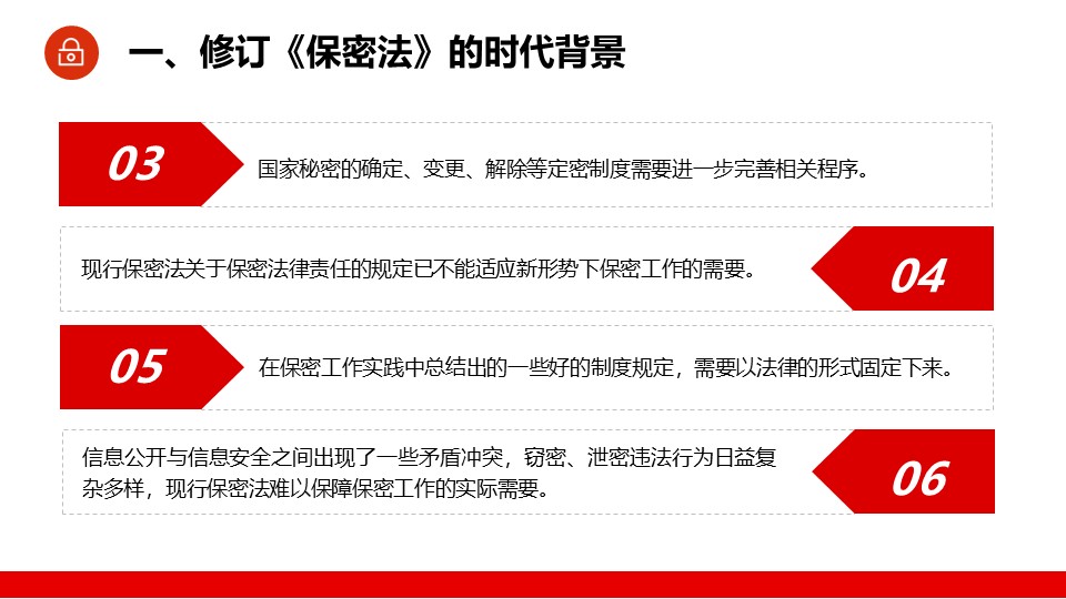 幻灯片6.JPG