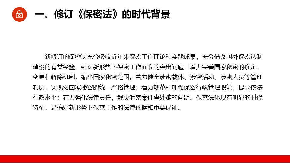 幻灯片7.JPG