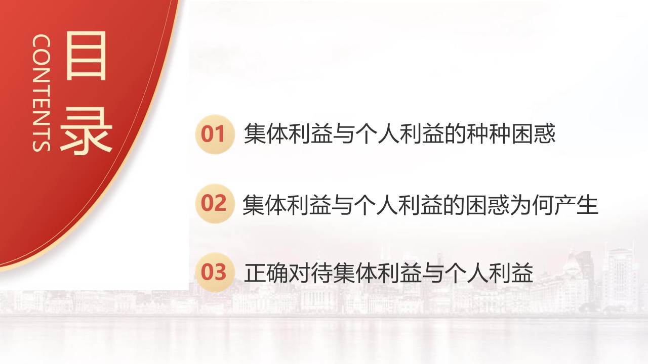 幻灯片3.JPG