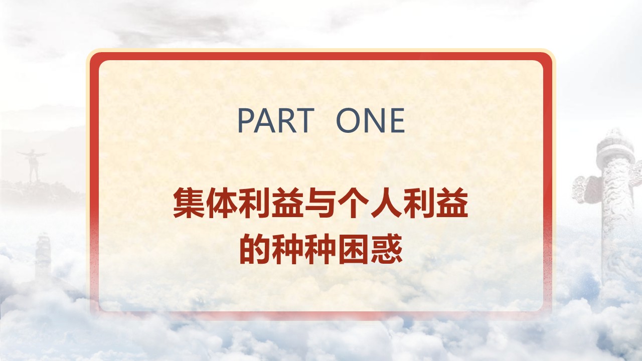 幻灯片4.JPG