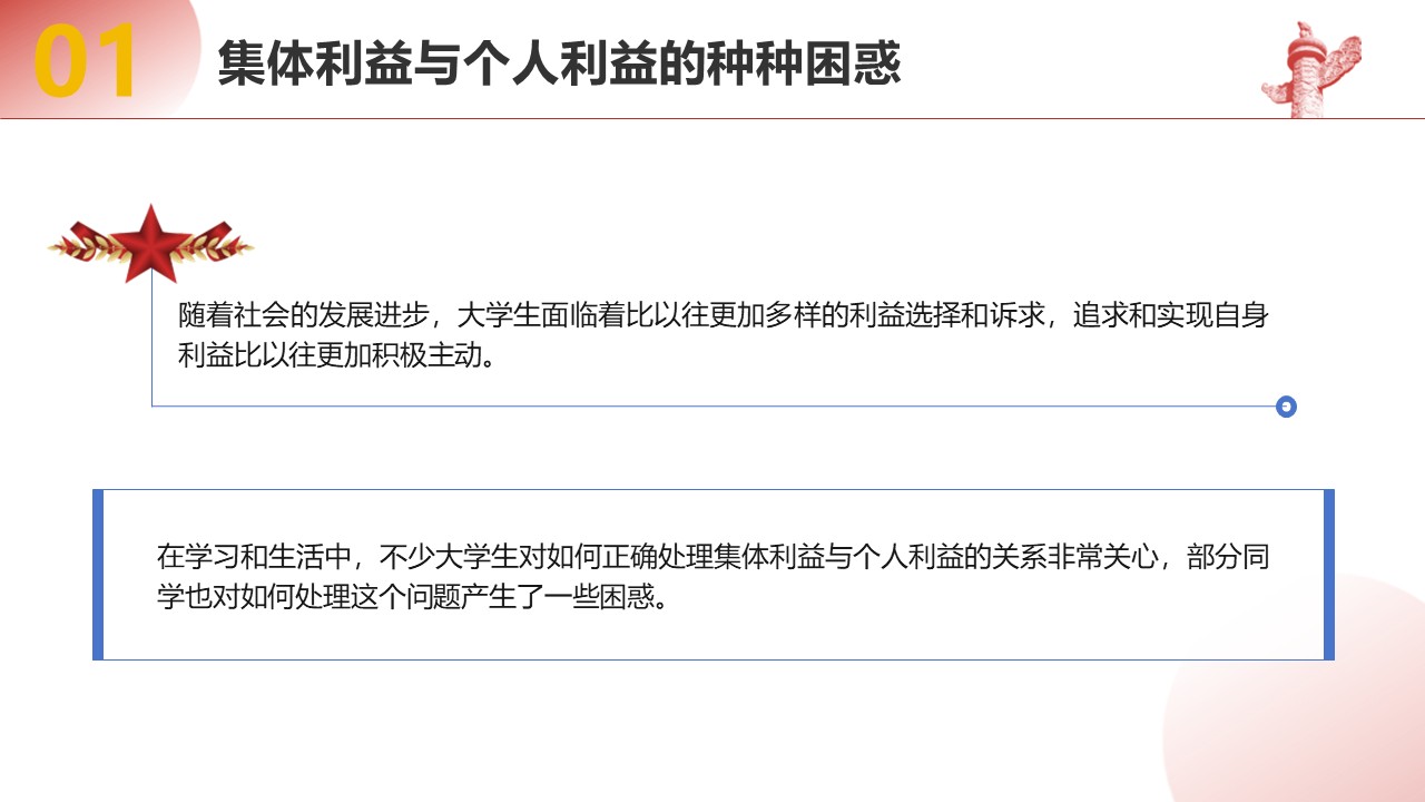 幻灯片5.JPG
