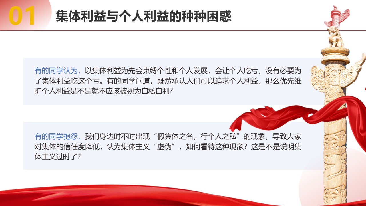 幻灯片7.JPG