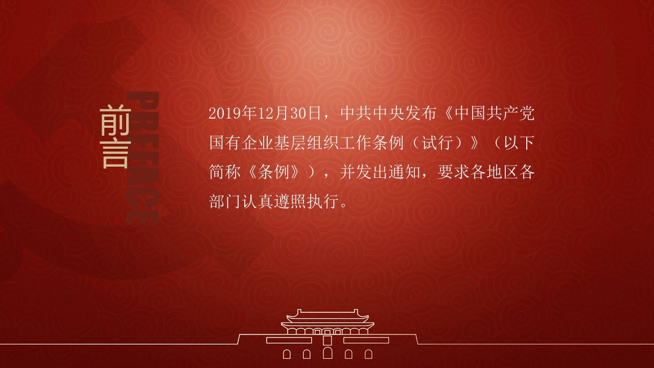 幻灯片2.JPG