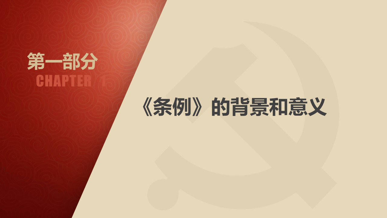 幻灯片4.JPG
