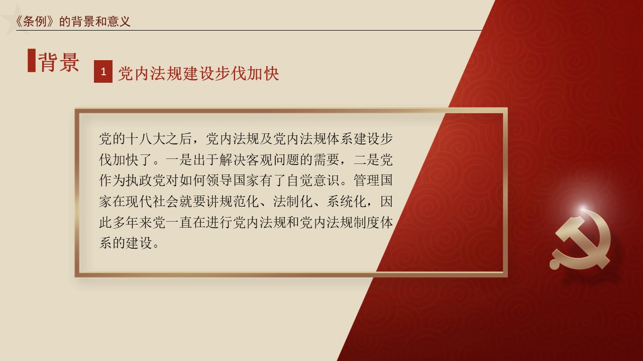 幻灯片5.JPG