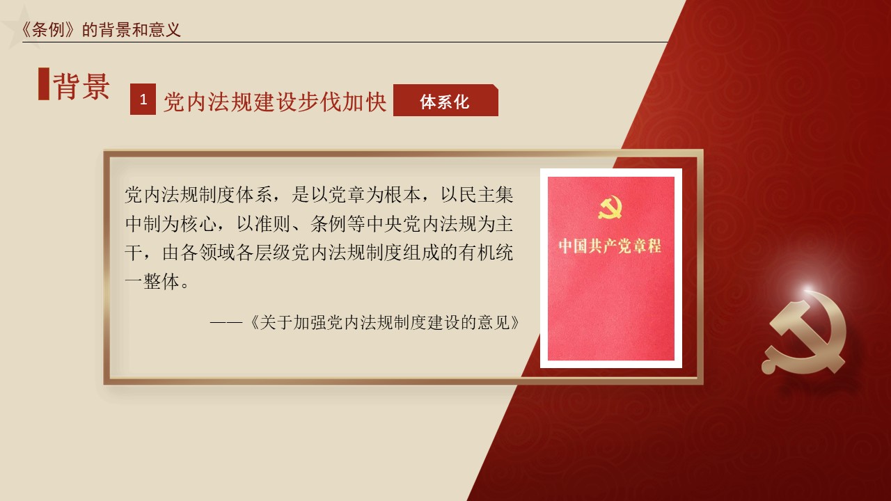 幻灯片6.JPG