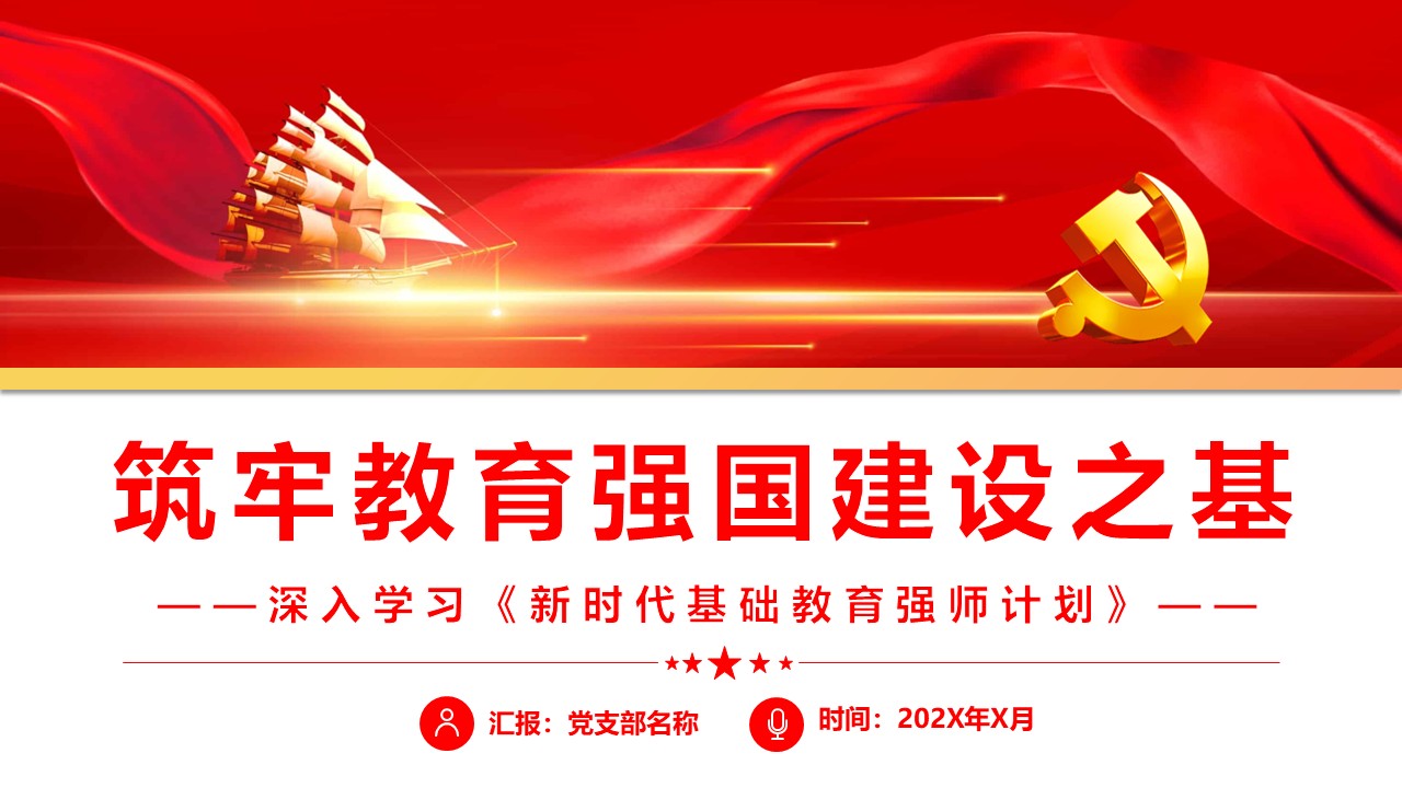 幻灯片1.JPG