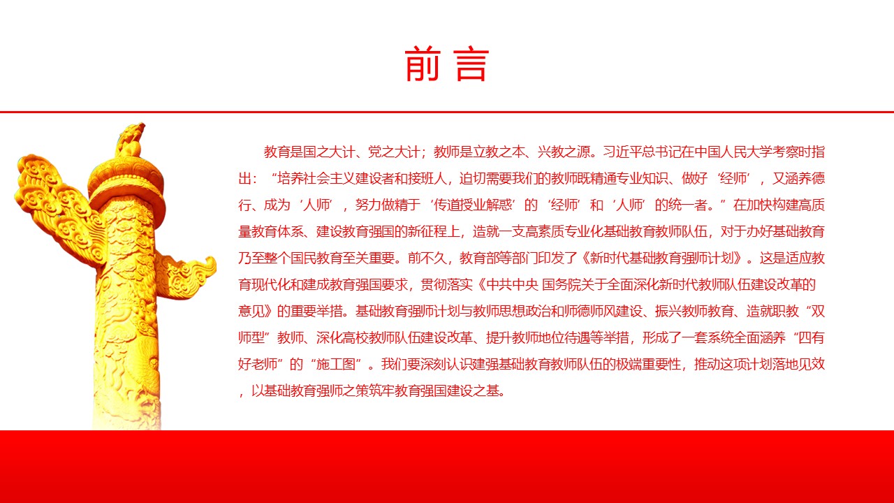 幻灯片2.JPG