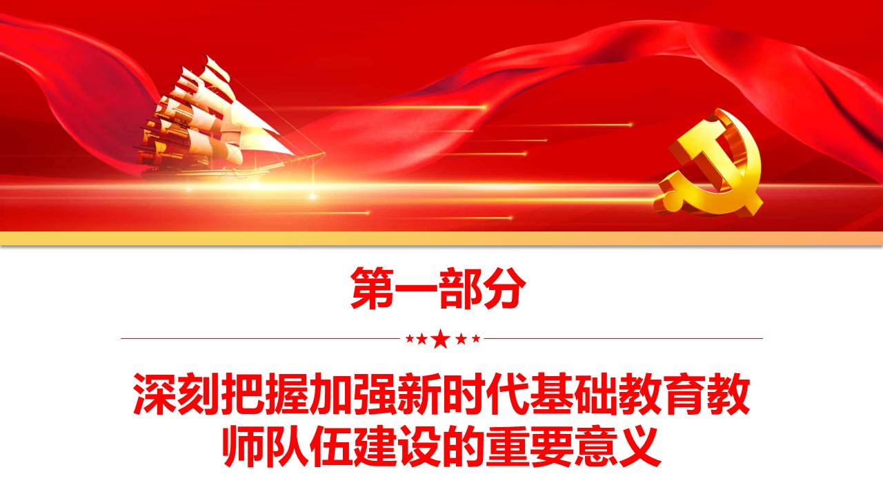 幻灯片4.JPG