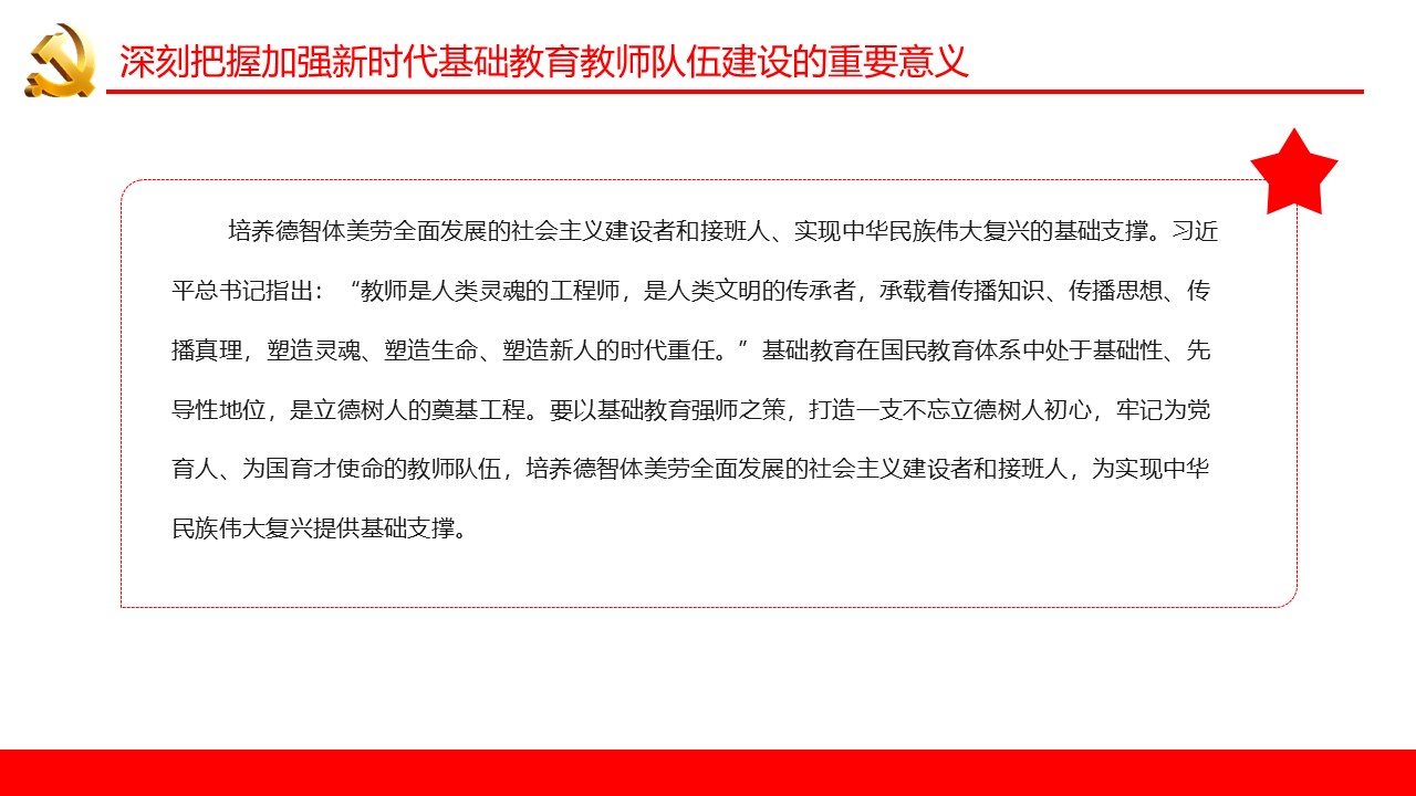 幻灯片5.JPG