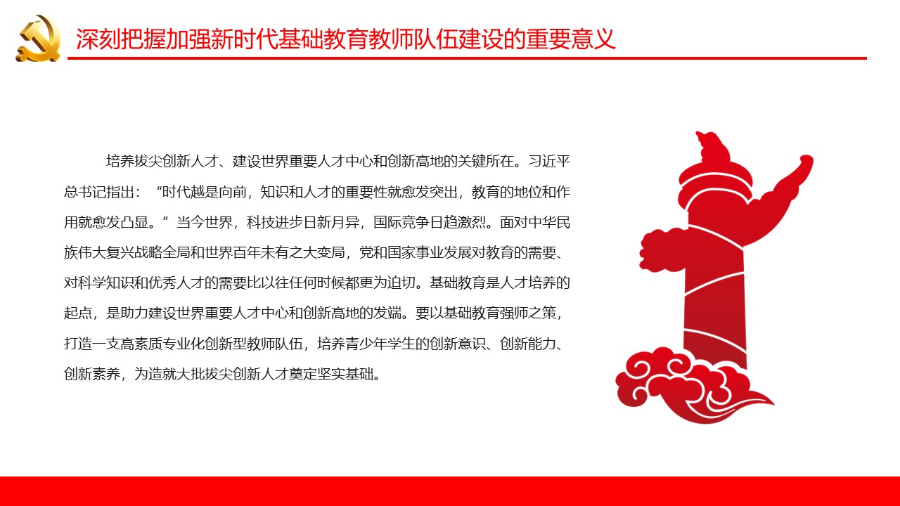幻灯片6.JPG