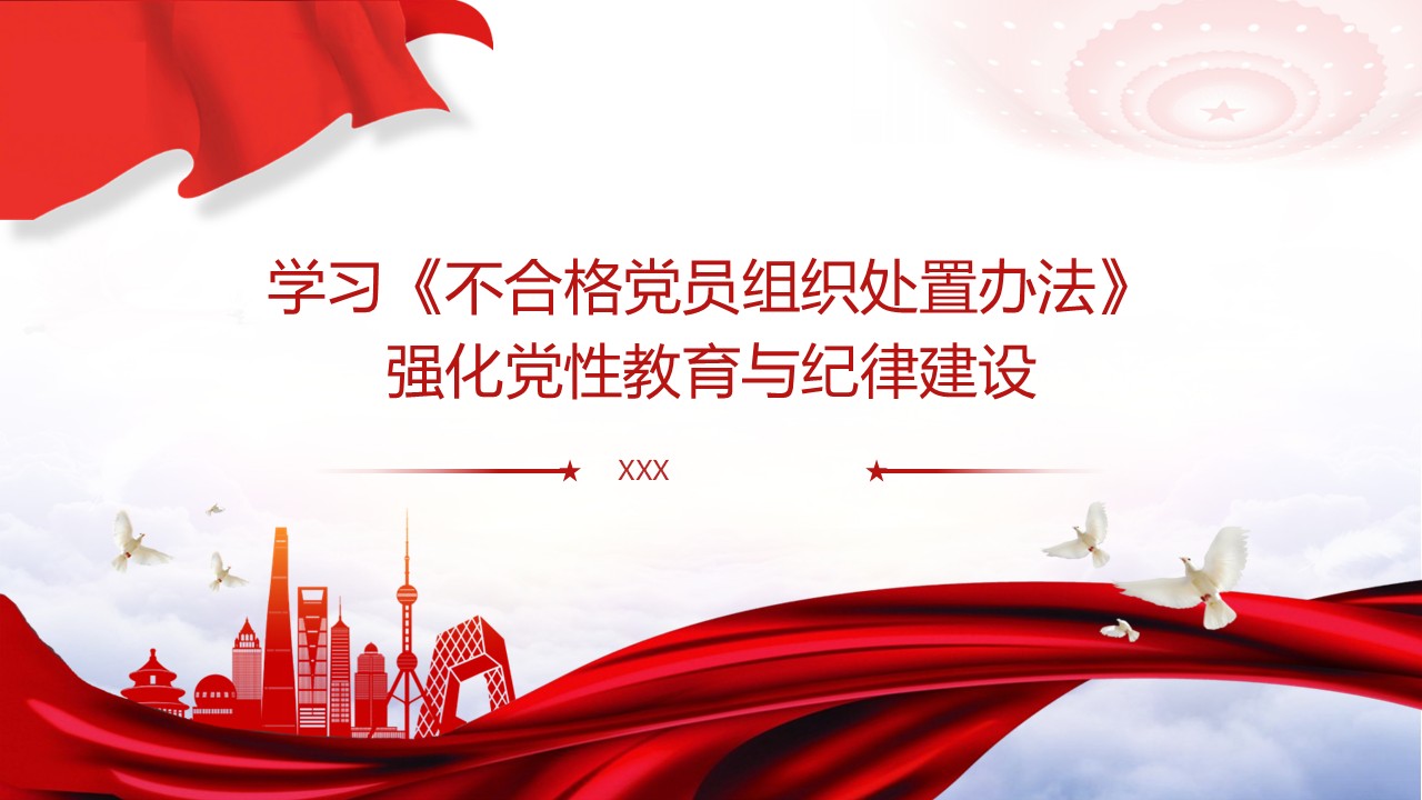 幻灯片1.JPG