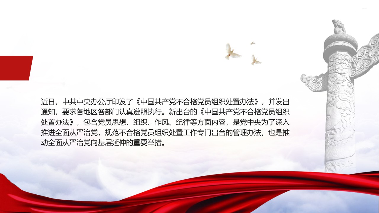 幻灯片2.JPG