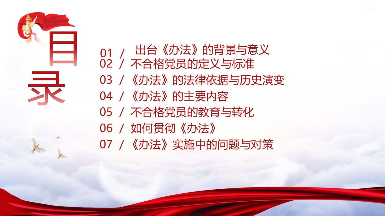 幻灯片3.JPG