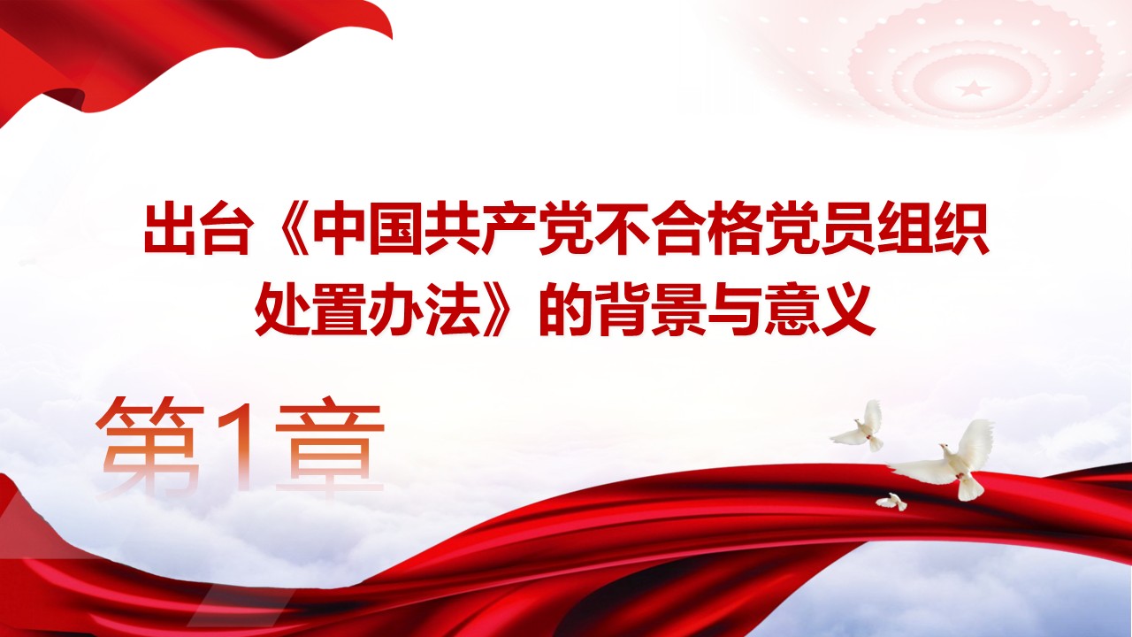 幻灯片4.JPG