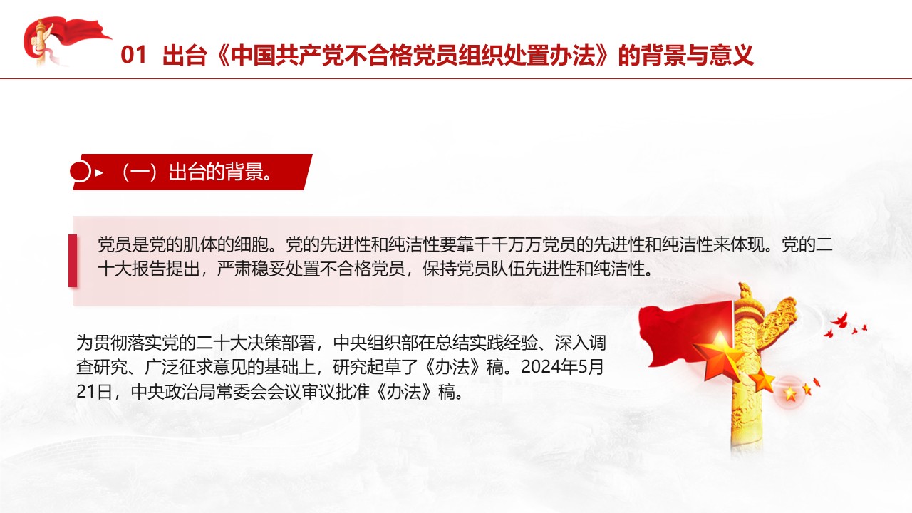 幻灯片5.JPG