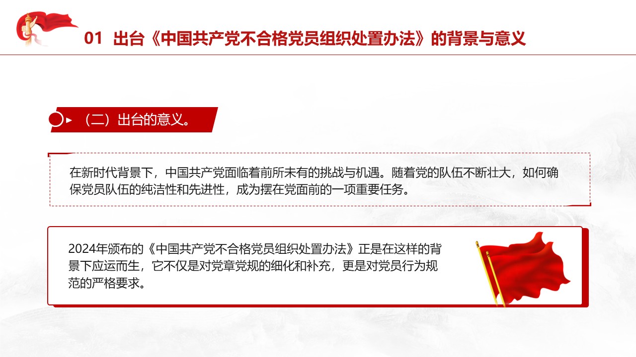 幻灯片6.JPG