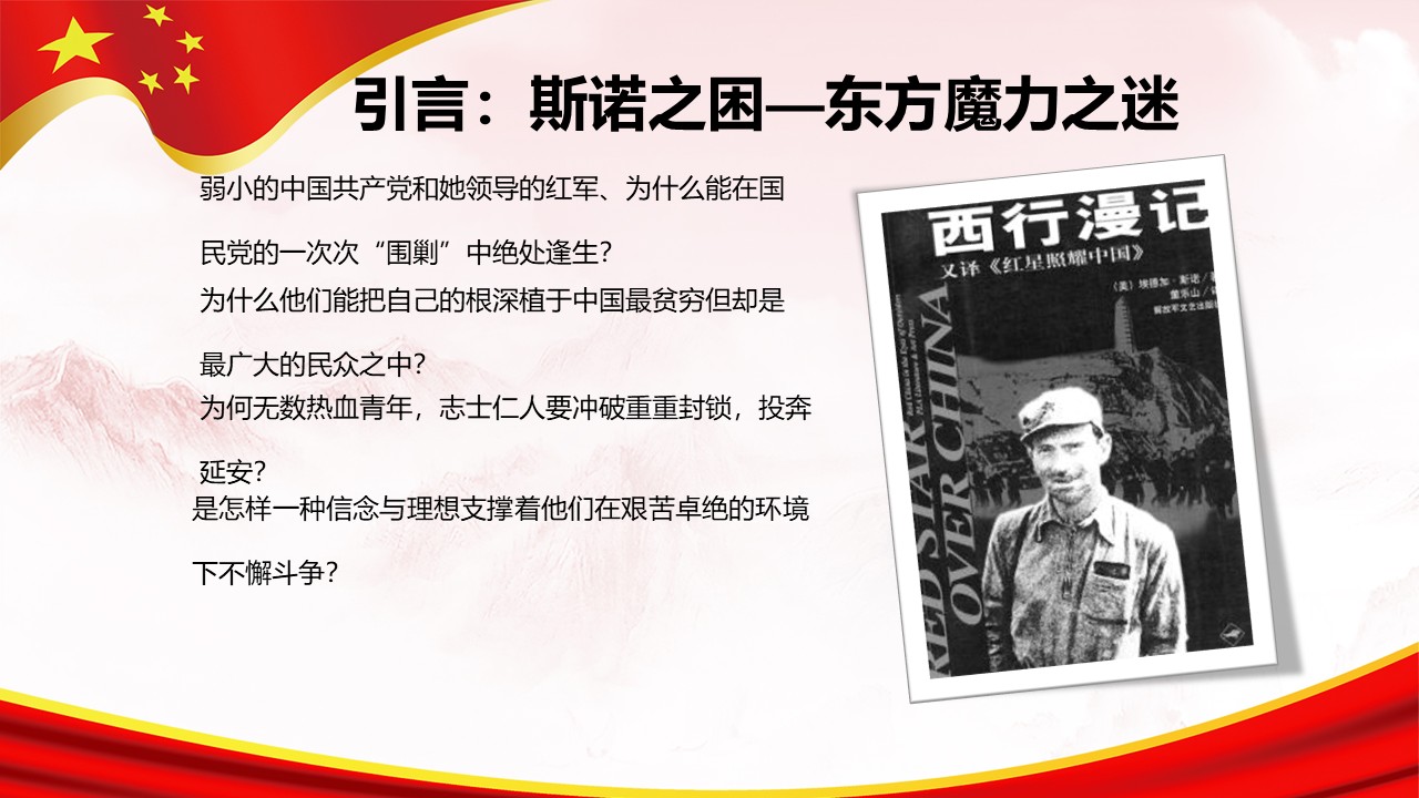 幻灯片2.JPG