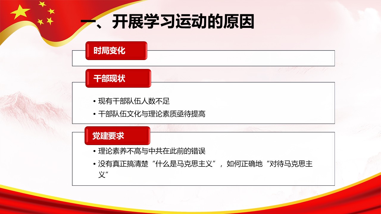 幻灯片5.JPG