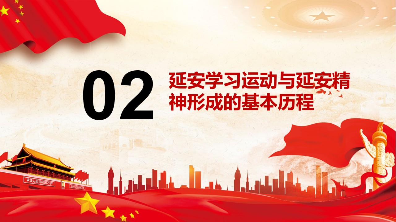 幻灯片6.JPG