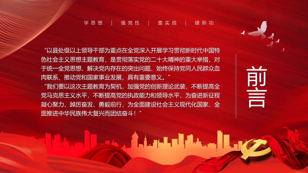 幻灯片2.JPG
